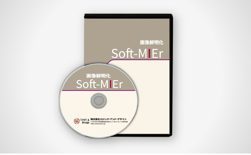 soft-mier