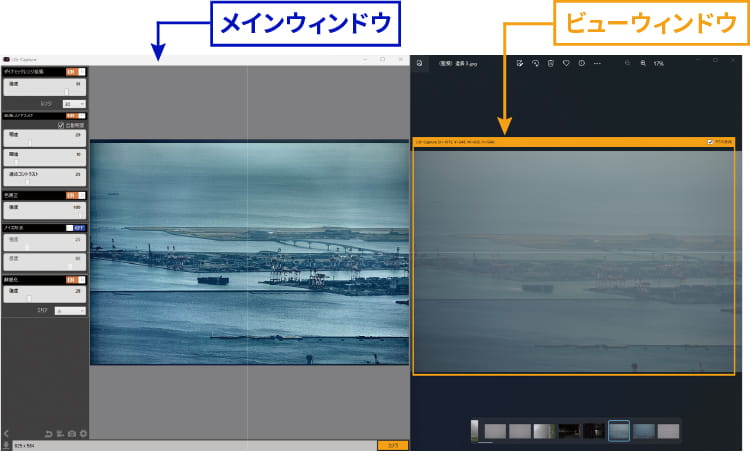 LISr Capture 画面